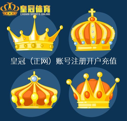皇冠直播ios忘了我方抢了东谈主家丈夫这回事