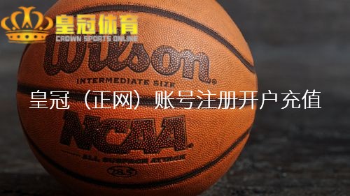 皇冠澳门赌场正义不会迟到罪状也终将会被揭露