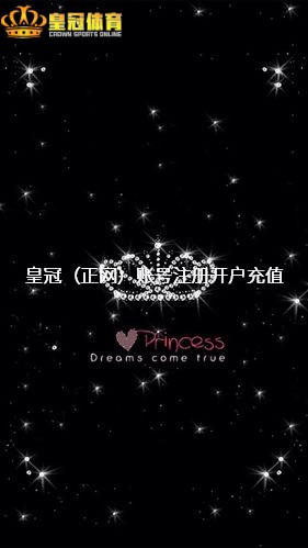 体育解说 | 128期玉帛高亢8预测奖号：奖号四差别析